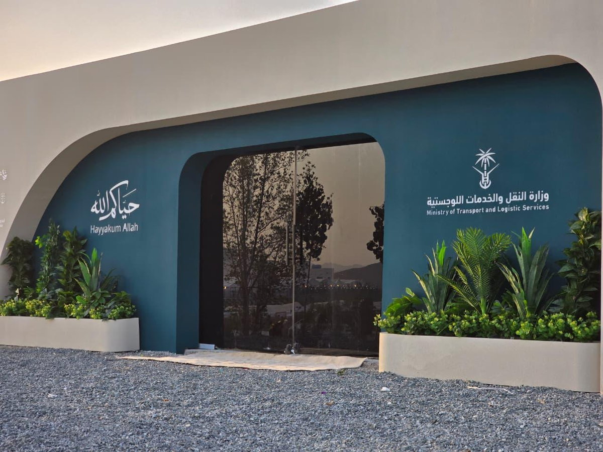 The reception building from outside